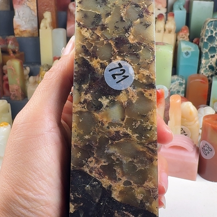 印石青田石印石章料….