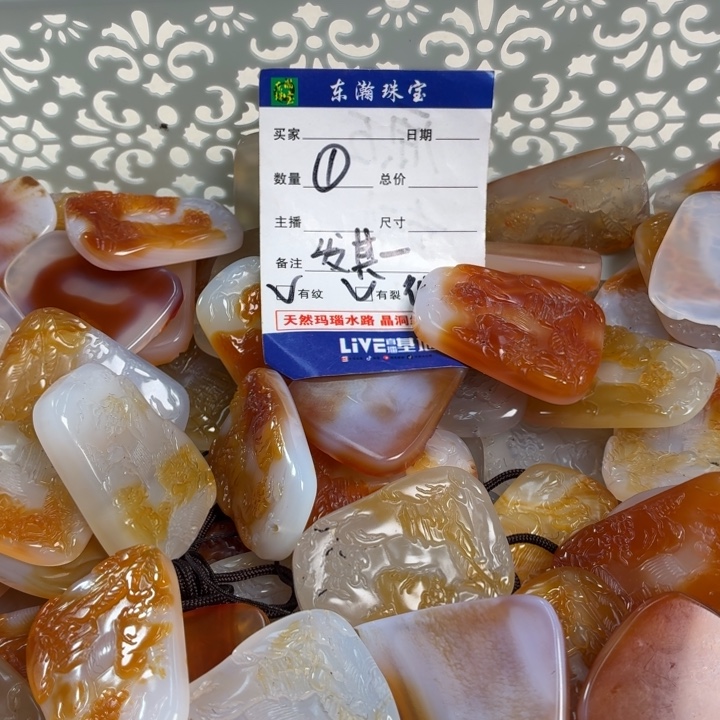 玛瑙/玉髓未镶嵌吊坠(不含链)