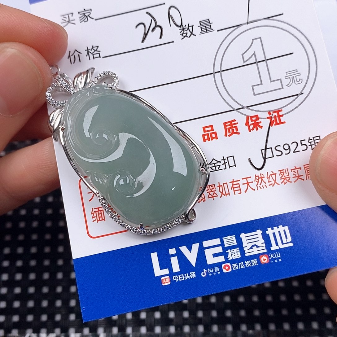 翡翠银S925镶嵌颈饰