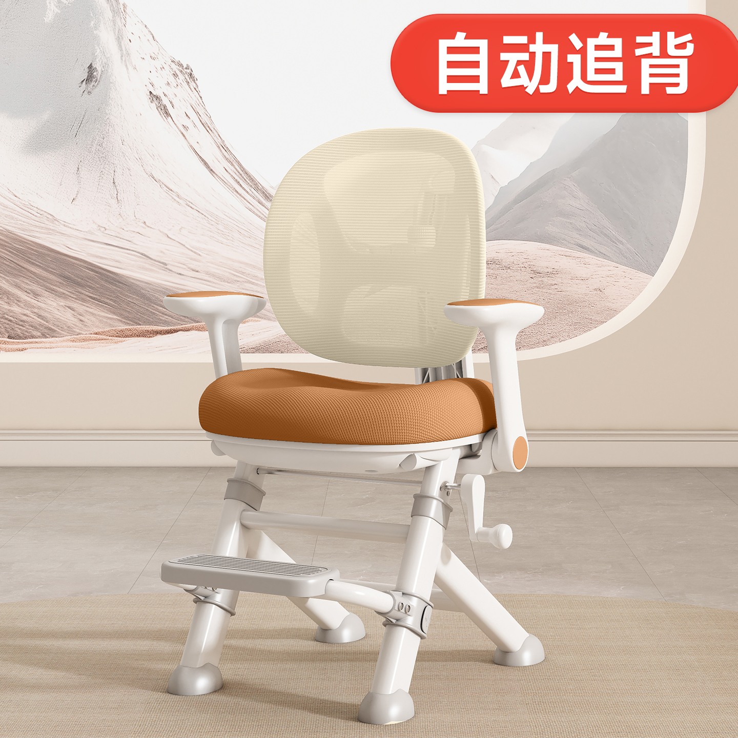 【优学椅3.0】儿童学习椅可升降调节追背凳子小学生写字家用书桌椅
