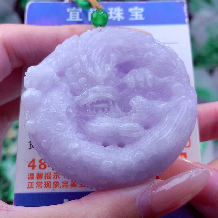 【闪购商品】翡翠颈饰未镶嵌挂件