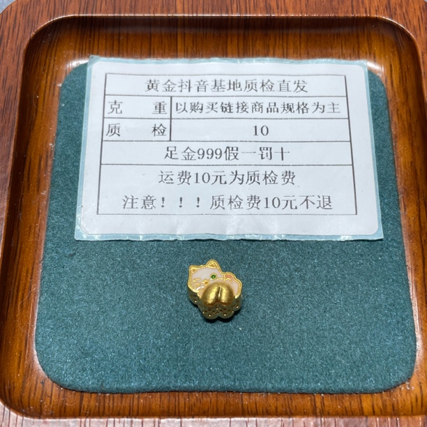 足金999烧蓝5D硬金拉丝屁桃猫通孔