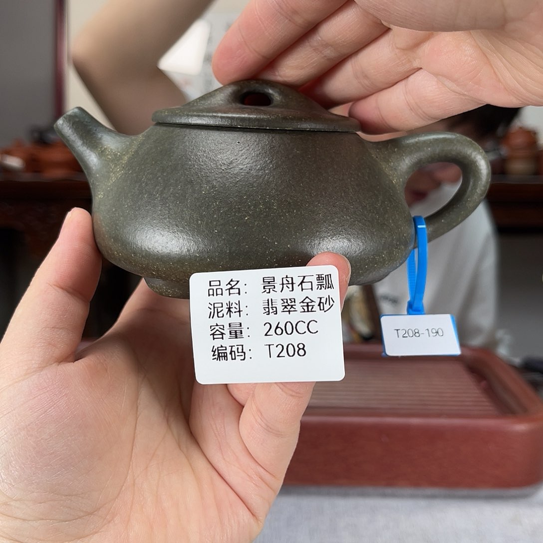 茶壶紫砂方圆紫砂
