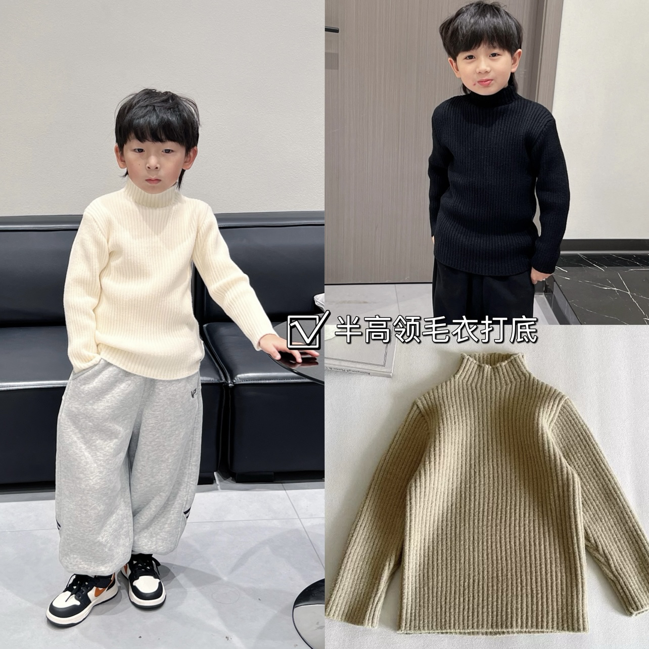 2025冬季新款童装儿童韩版半高领加厚毛衣男女童百搭针织打底上衣