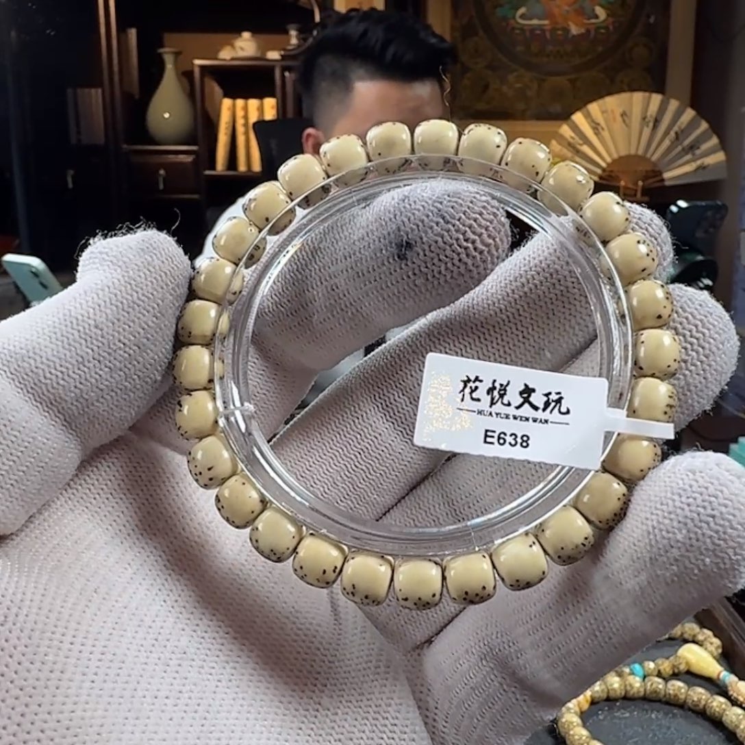 手串星月菩提8x7 石玉料河豚 E638