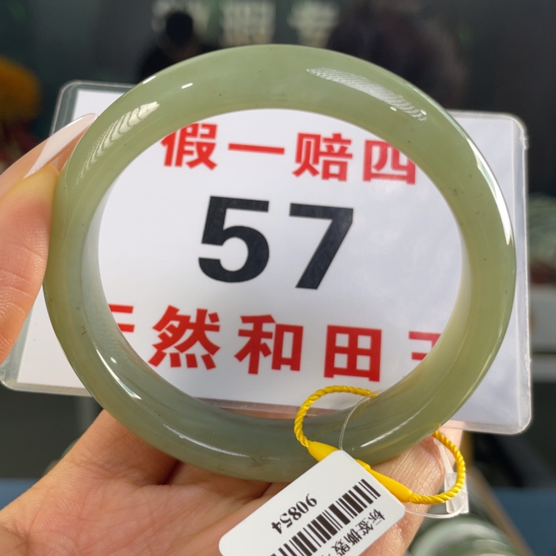 和田玉手镯未镶嵌微瑕