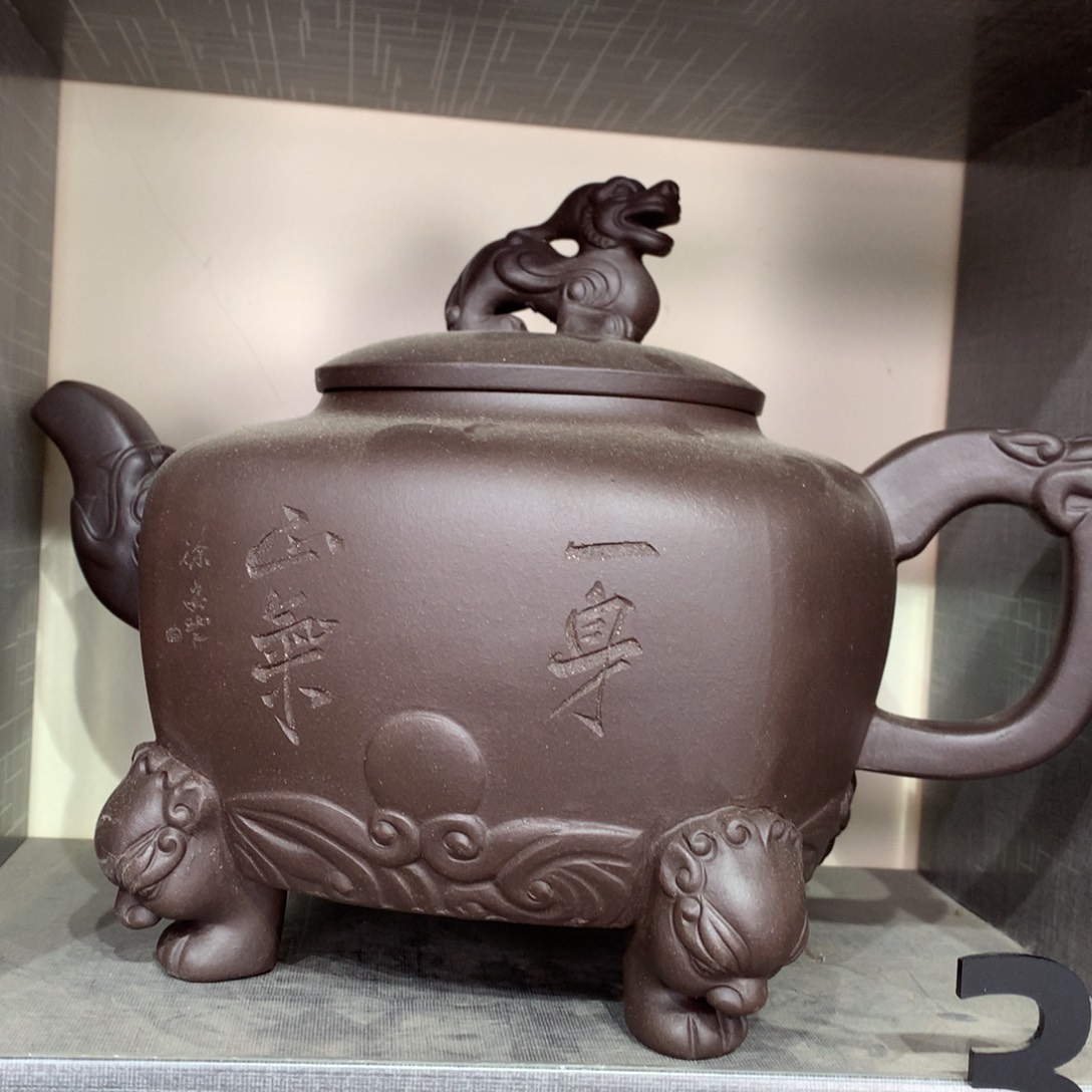 紫砂茶壶王****2孤品处理价68