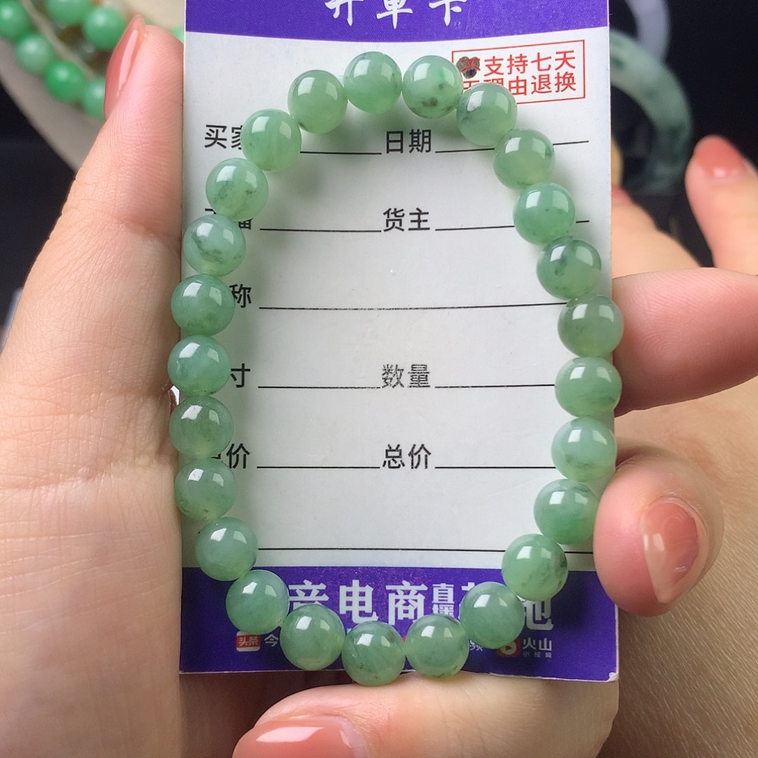 翡翠未镶嵌手链卡7.6