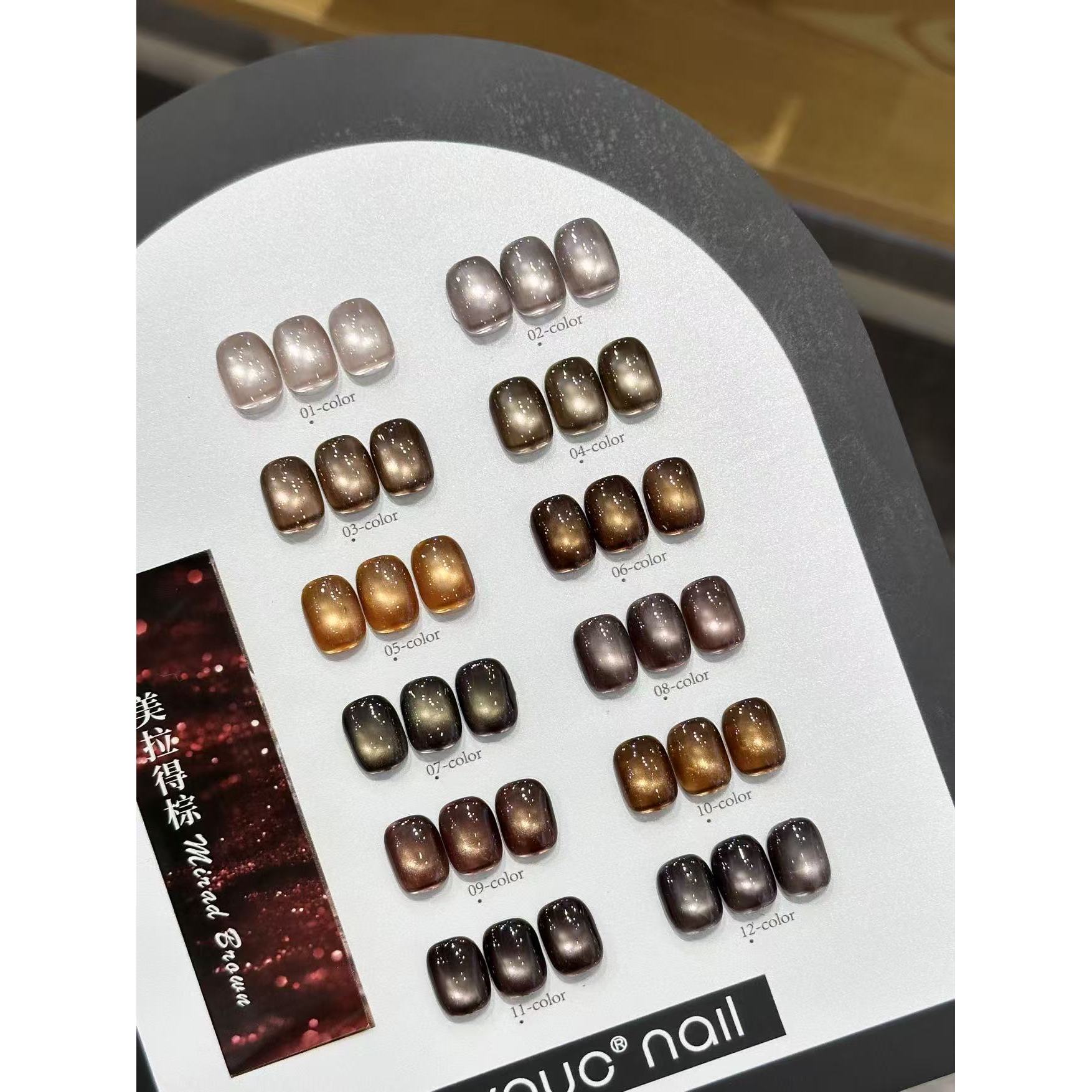 【希妹甄选】12色美拉德棕猫眼琥珀棕咖猫眼甲油胶小套有瑕疵