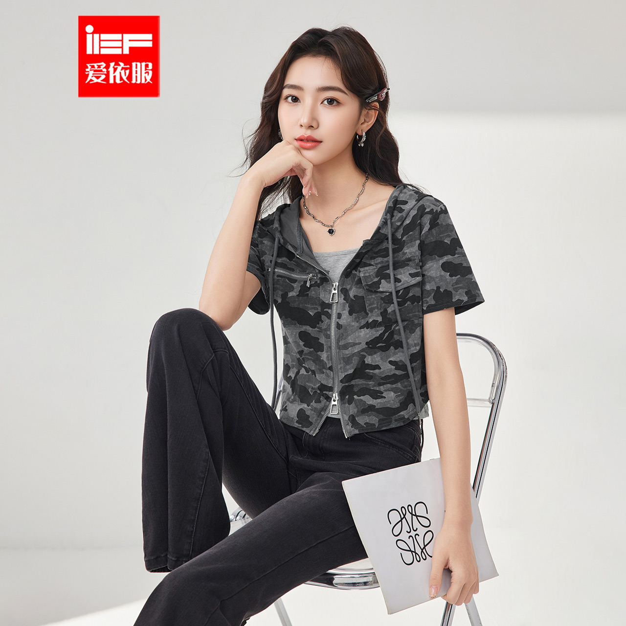 IEF/爱依服2025夏季新款美式潮酷个性辣妹气质休闲百搭迷彩外套
