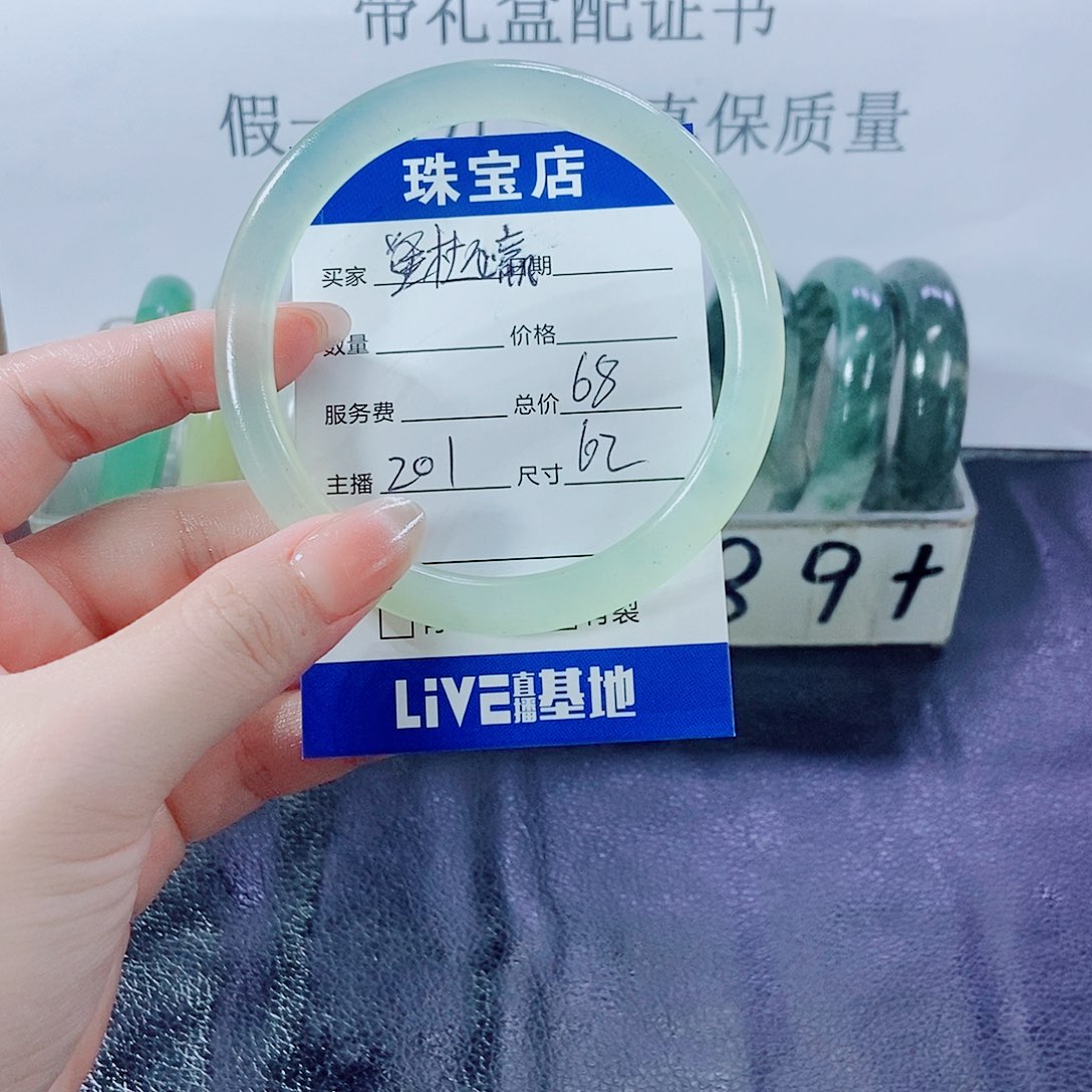 未镶嵌手镯东陵石逢**赢201