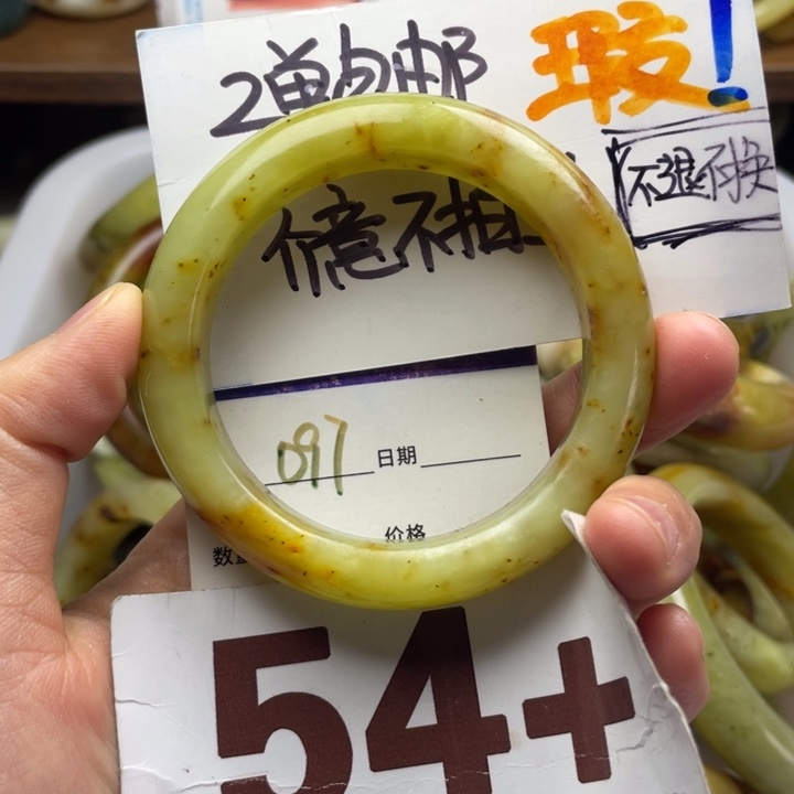未镶嵌蛇纹石玉手镯