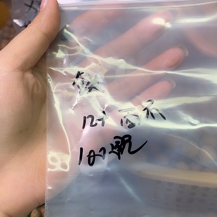 铁***猴头核桃手串小西瓜100颗