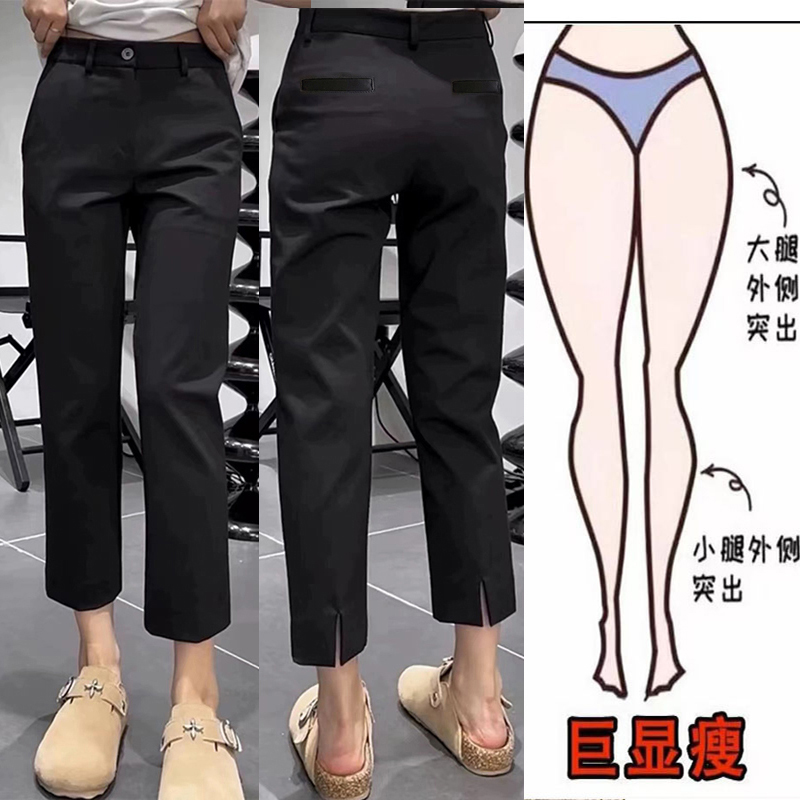 不开叉/后开叉秋冬款小个子法棍裤大码时尚显瘦九分烟管裤1866