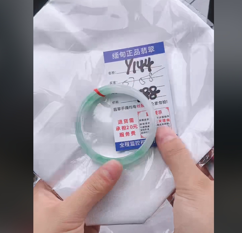 Y144【缅甸翡翠  手镯】实物以直播间为准微色差G