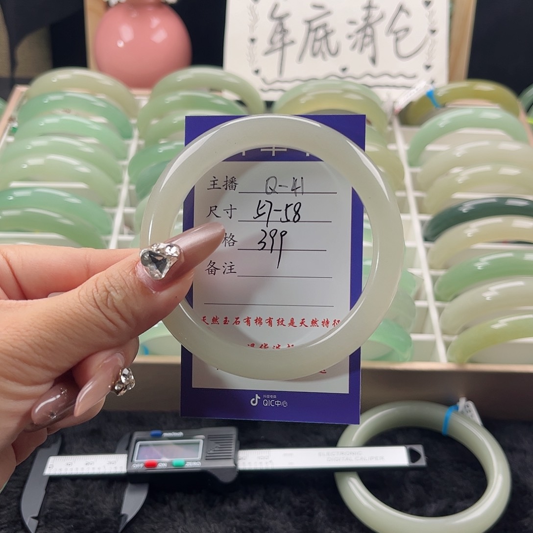 石英质玉手镯未镶嵌