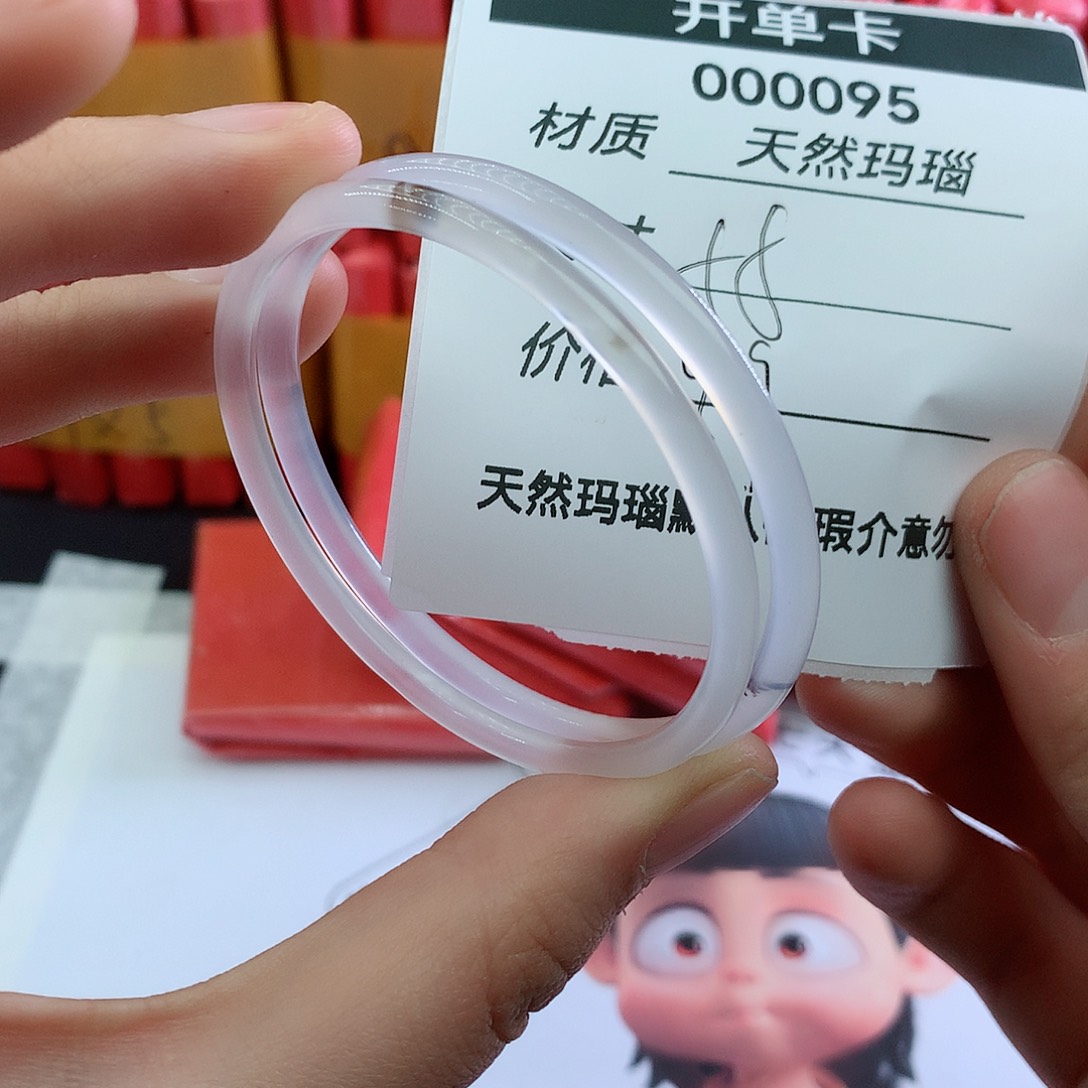 玛瑙/玉髓手镯未镶嵌