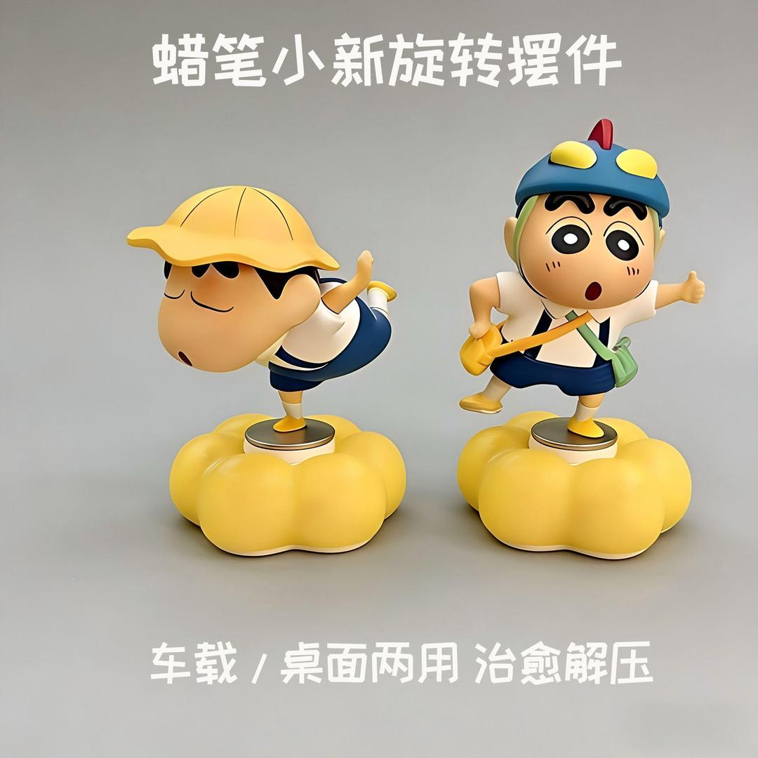 （泰德森）【新人专享】蜡笔小新办公桌面工位可爱旋转摆件装饰用品