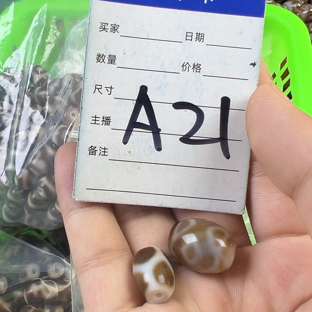 生***玩玛瑙/玉髓未镶嵌颈饰