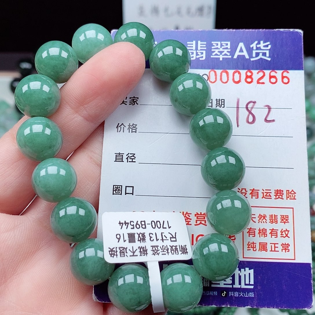 翡翠毛衣链未镶嵌