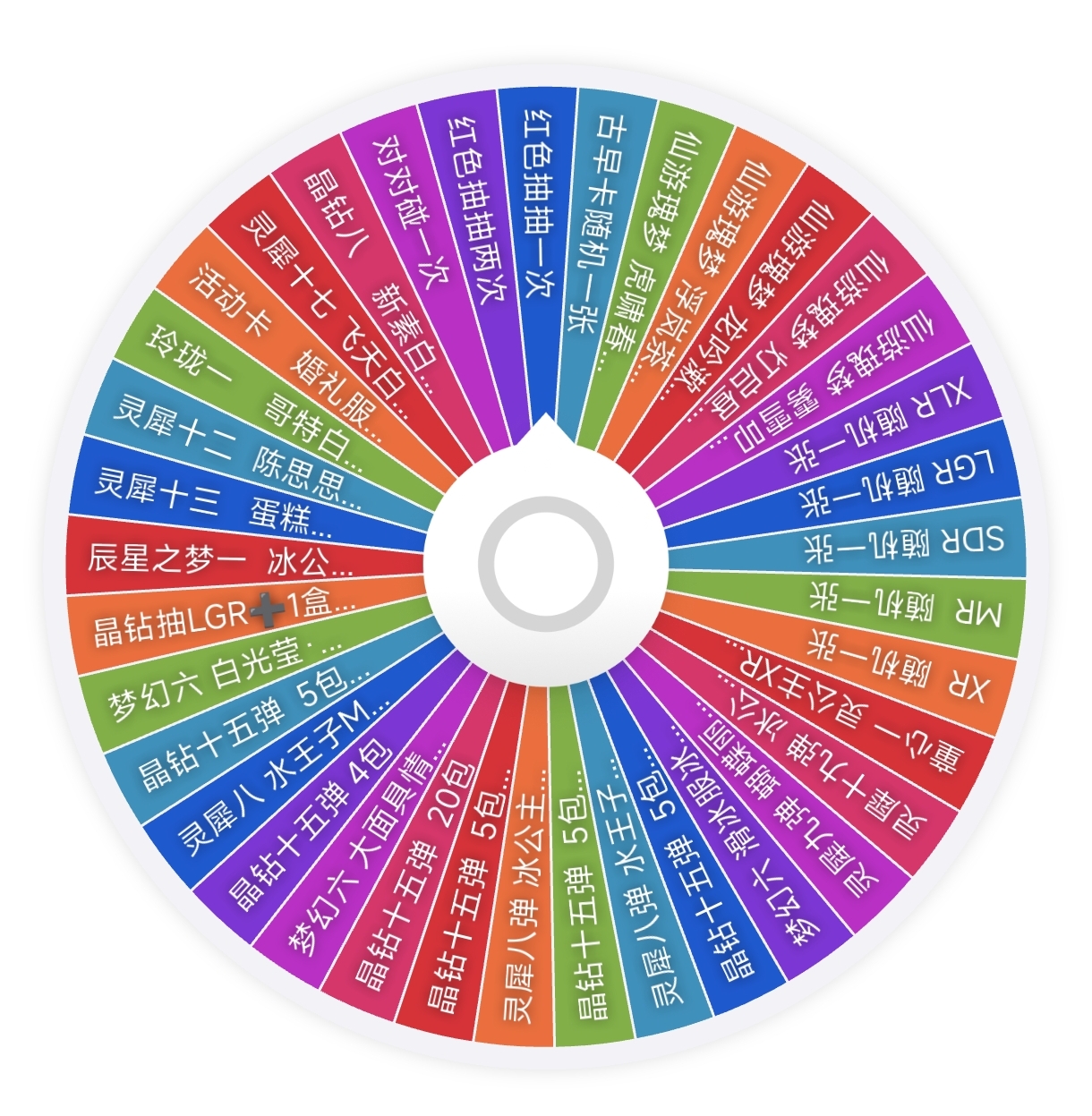 兮酱拆卡至尊大转盘叶罗丽抽限定编号卡