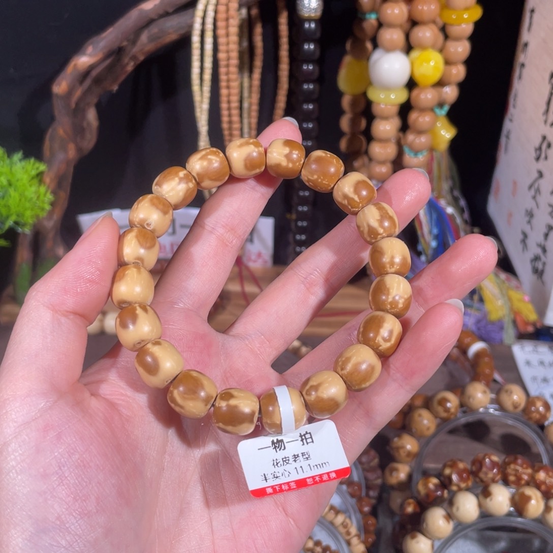 路***啊紫金鼠手串半实心花皮老型