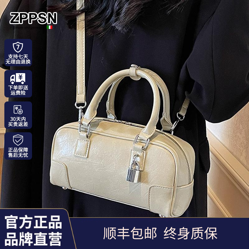 ZPPSN百搭高档洋气包包女式2025新款高端轻奢枕头高级感小包