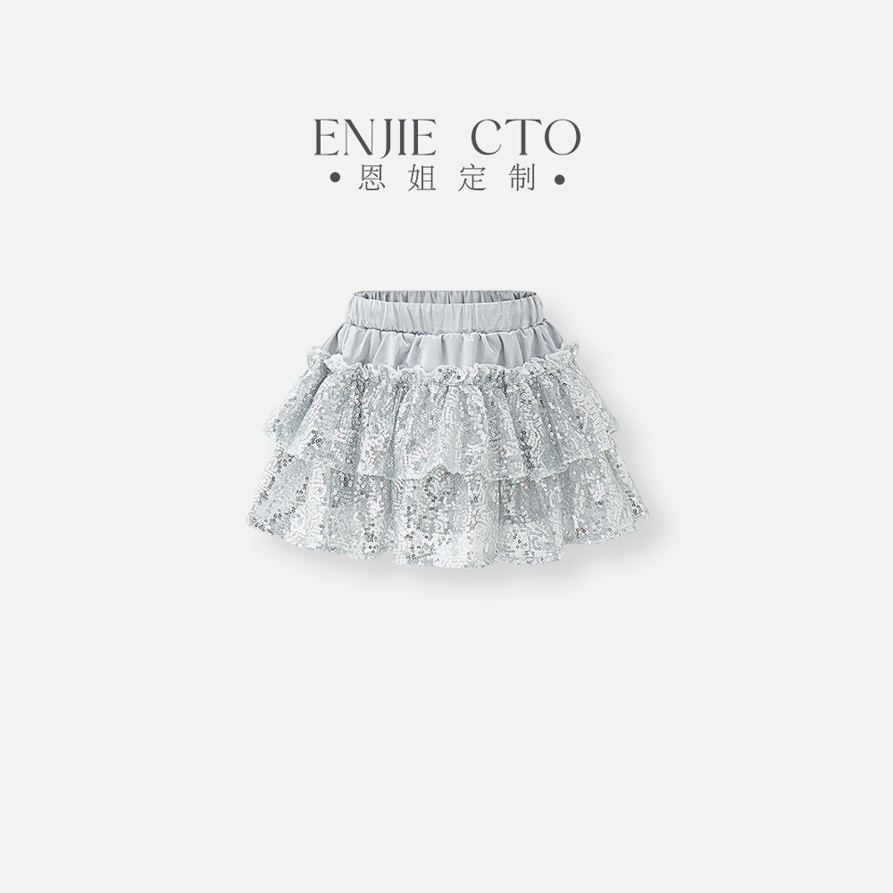 【恩姐定制】2025秋季女童半身裙新款洋气公主亮片蛋糕裙ENCK7012
