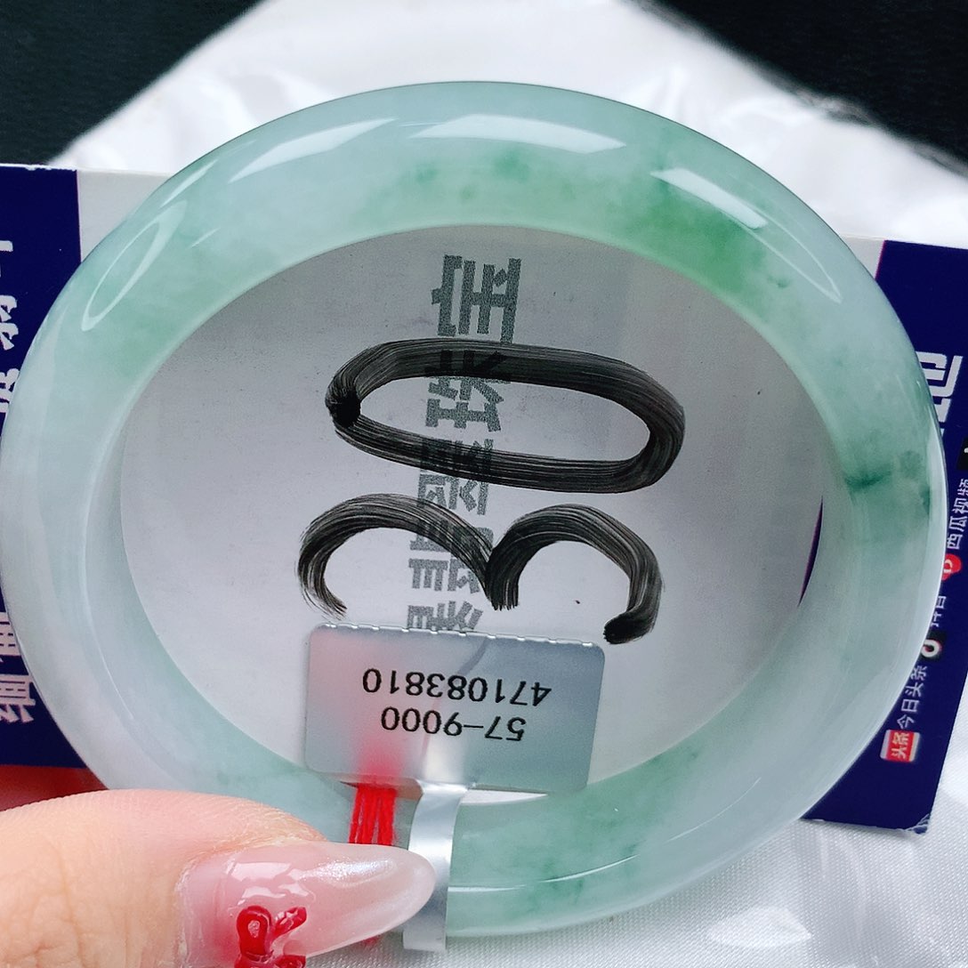 翡翠手镯未镶嵌天然缅甸a货翡翠