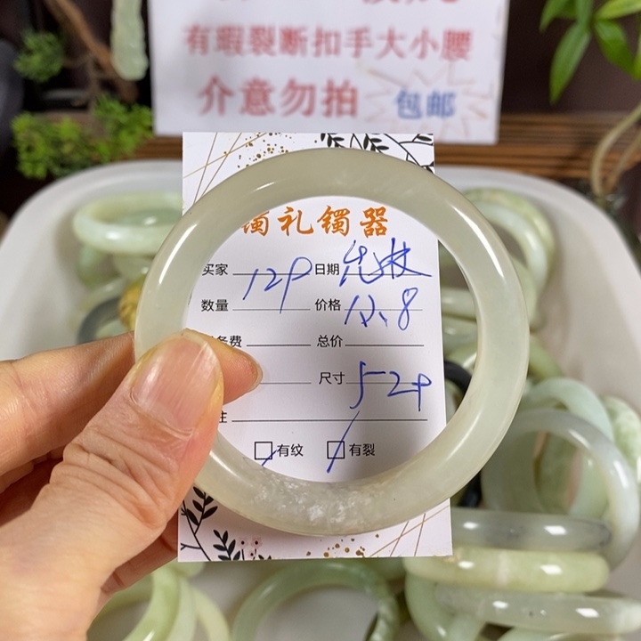 允***学未镶嵌蛇纹石玉手镯