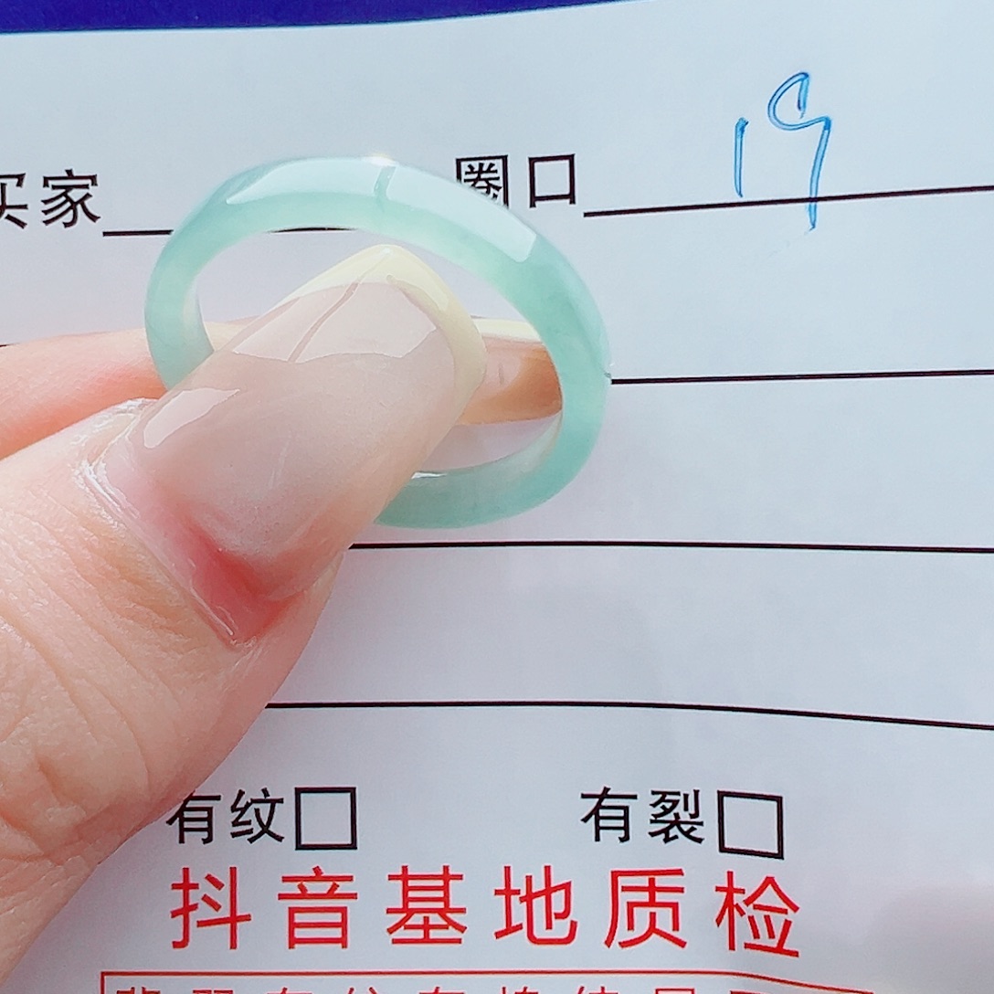 未镶嵌戒指翡翠戒圈