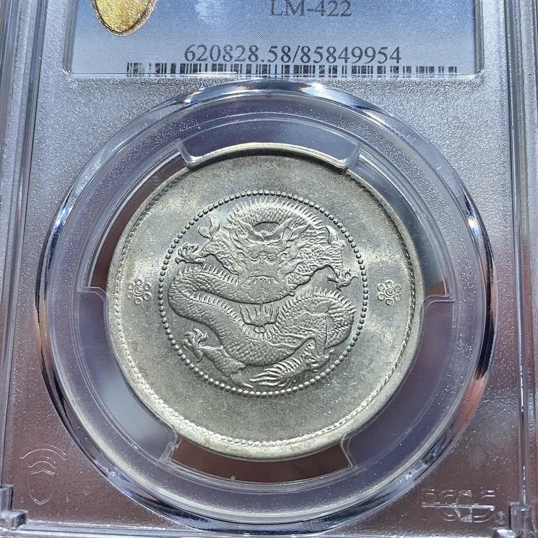 银原汁原味云南半圆9954