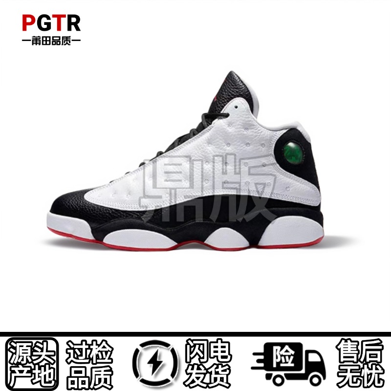 【顶配版本】J13高帮运动鞋实战篮球鞋经典百搭潮流 运动鞋