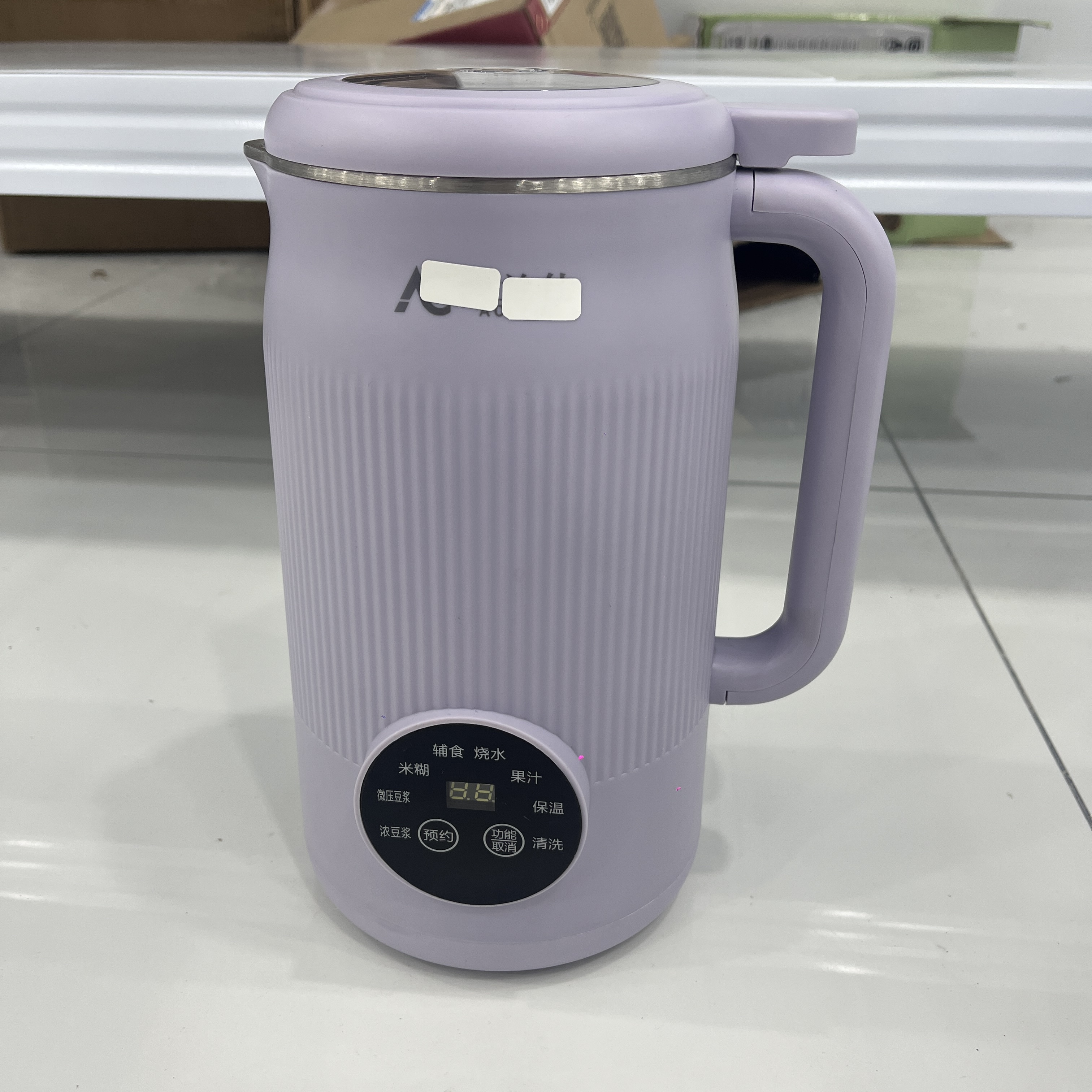全自动家用豆浆机b