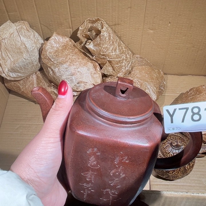 茶壶紫砂紫砂茶壶781