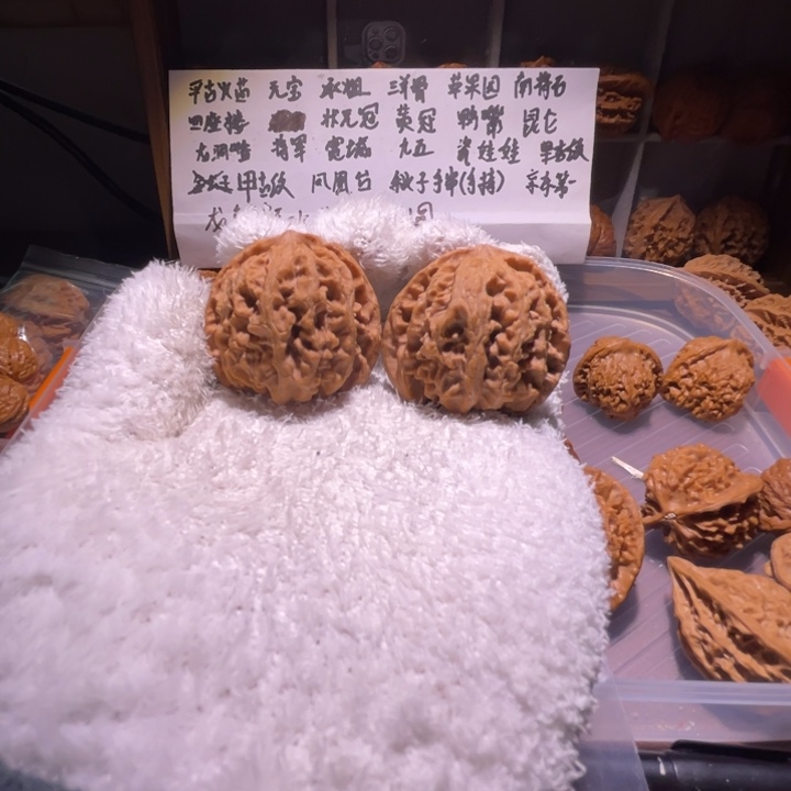 文玩核桃把件苹果圆41➕