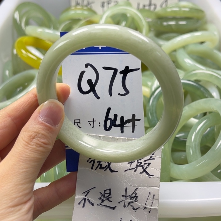 岫玉未镶嵌手镯手镯