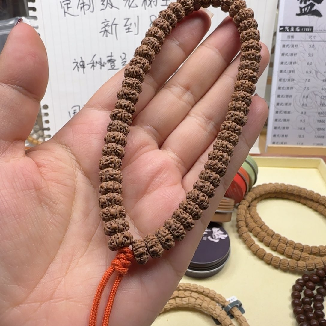 金刚菩提手串薄切树王