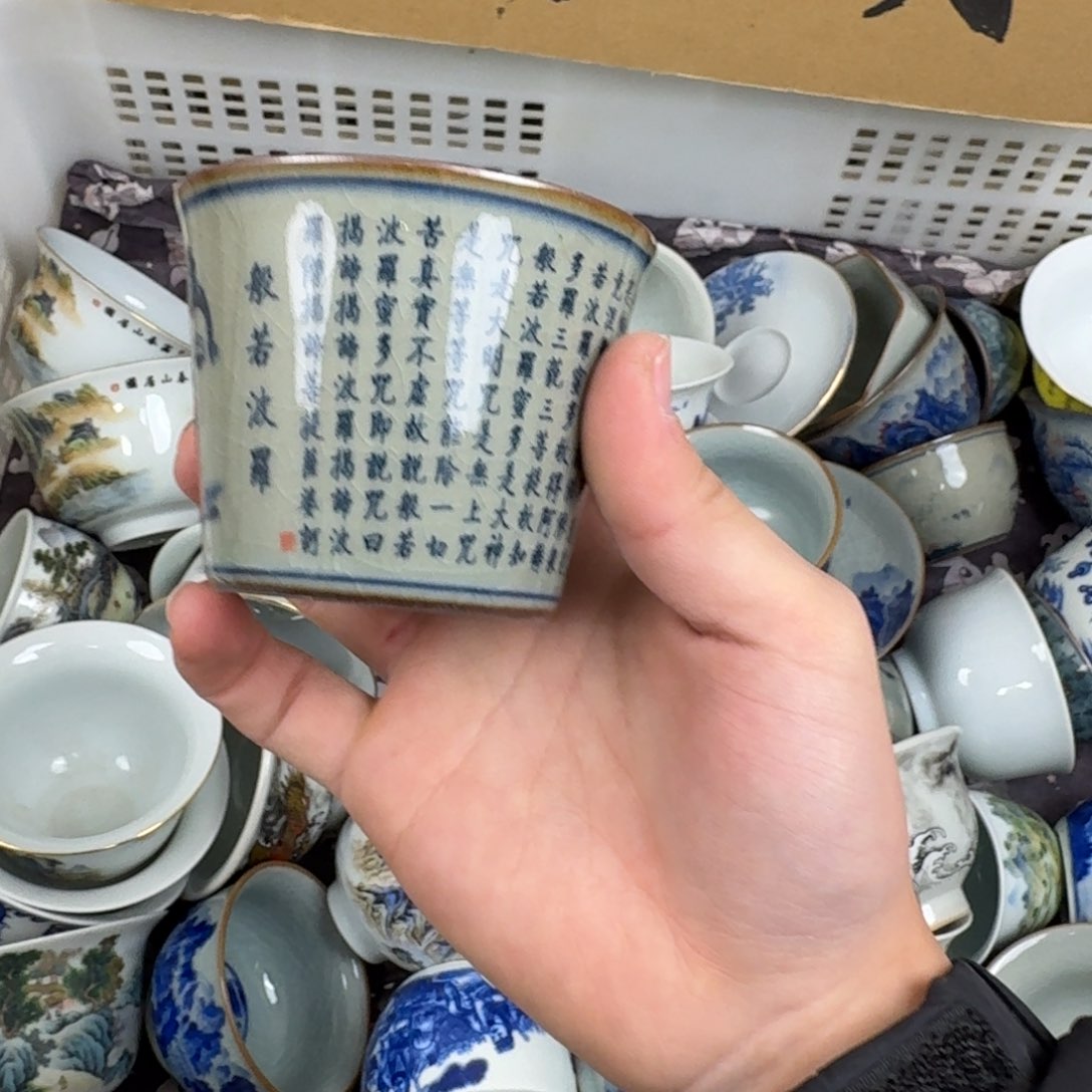 米多心境可乐杯微瑕