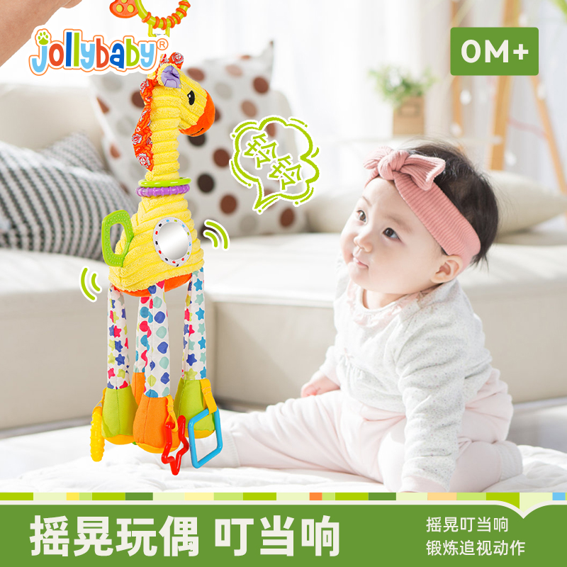 Jollybaby婴儿车挂件玩具推车床头摇铃0-6个月新生儿甄选床铃神器