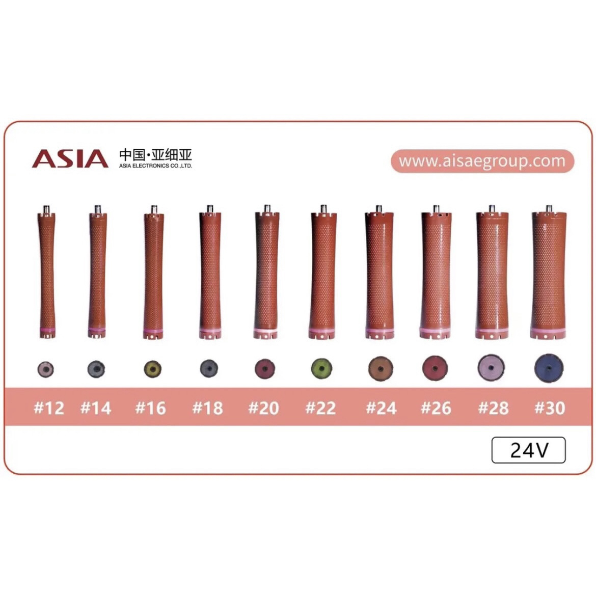 亚细亚烫发机美发沙龙数码烫发杠PTC单孔杠子沙龙卷杠24V