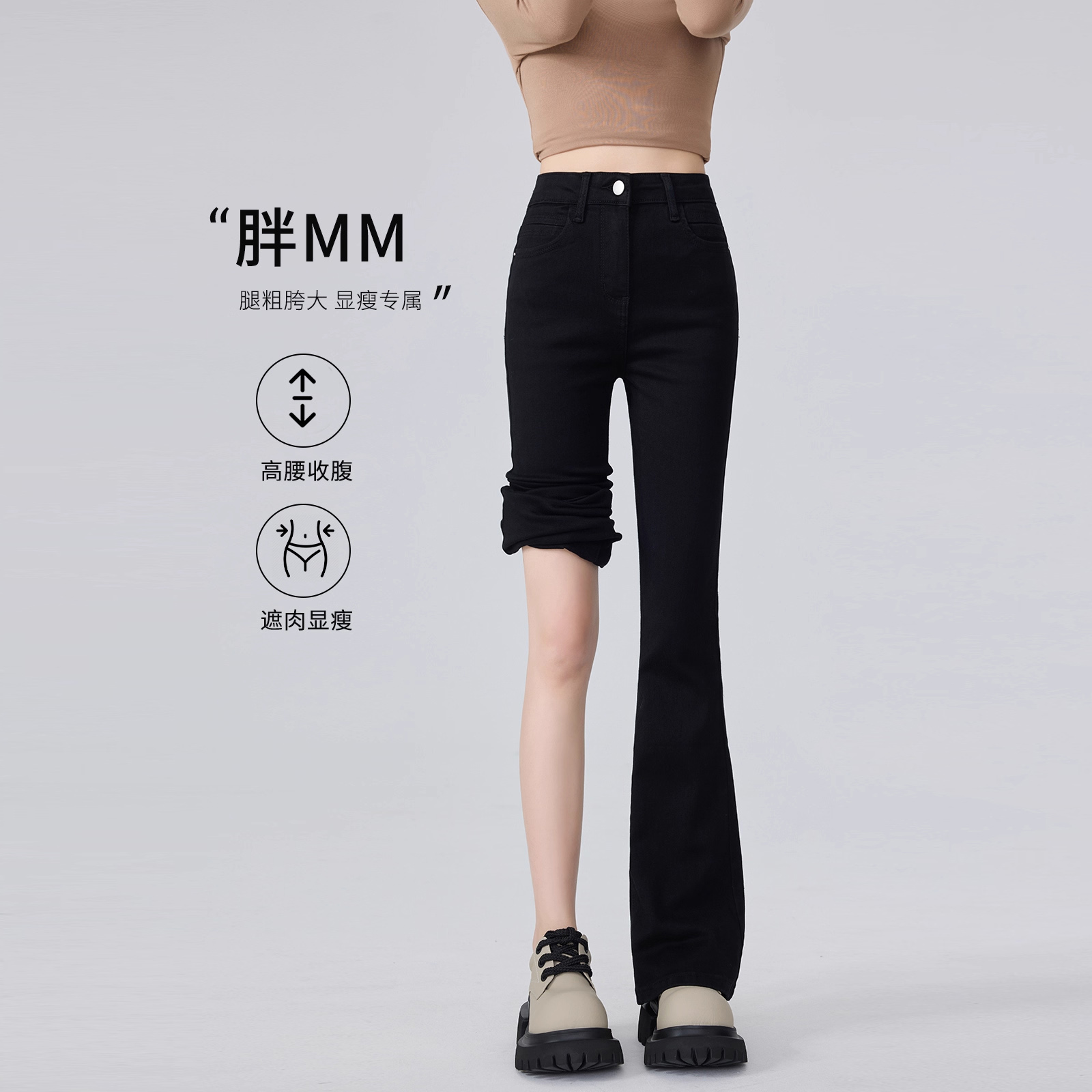 黑色弹力微喇牛仔裤女爆款2025秋季新款小个子高腰百搭喇叭马蹄裤