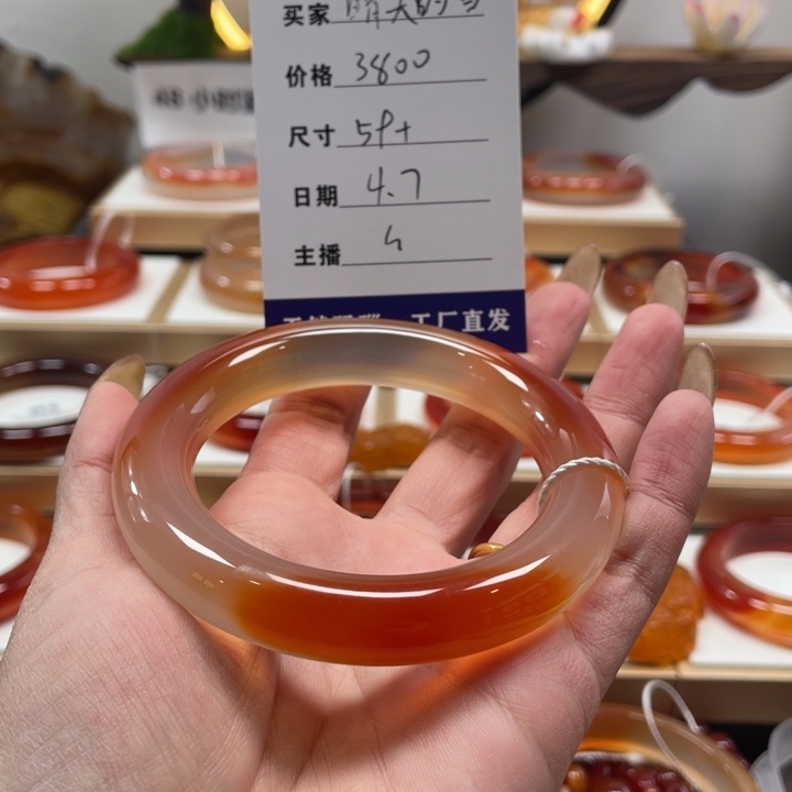 玛瑙/玉髓手镯未镶嵌