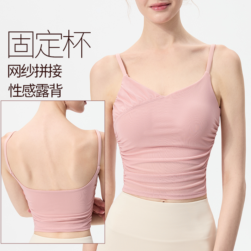 运动内衣女跑步防震训练一体式健身文胸吊带网纱美背瑜伽服背心夏