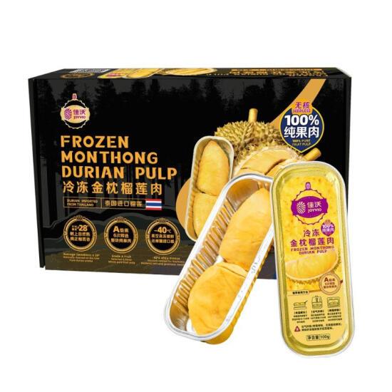 【山姆超市】佳沃 冷冻金枕榴莲果肉 100g*8盒