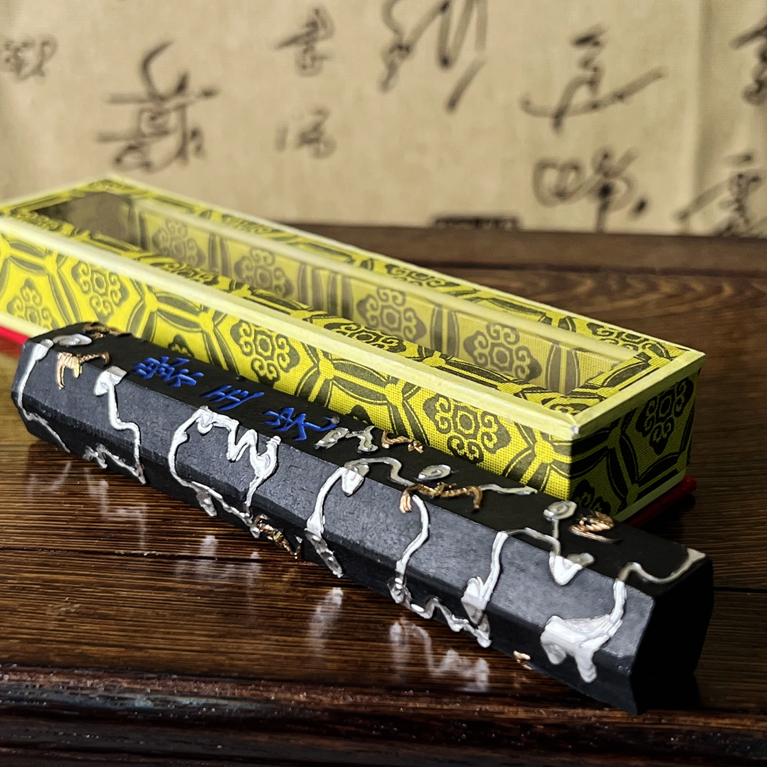 紫玉光2两老胡开文油烟墨