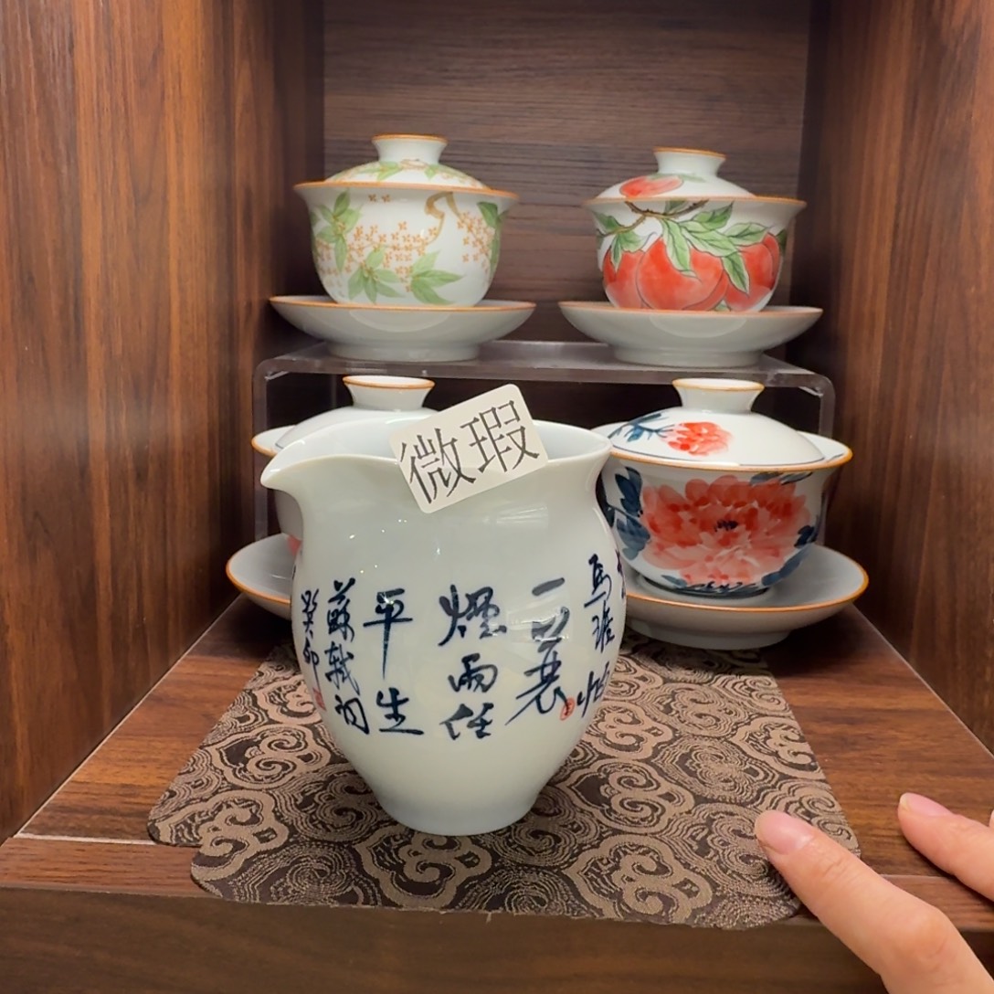 釉下手绘茶具微瑕
