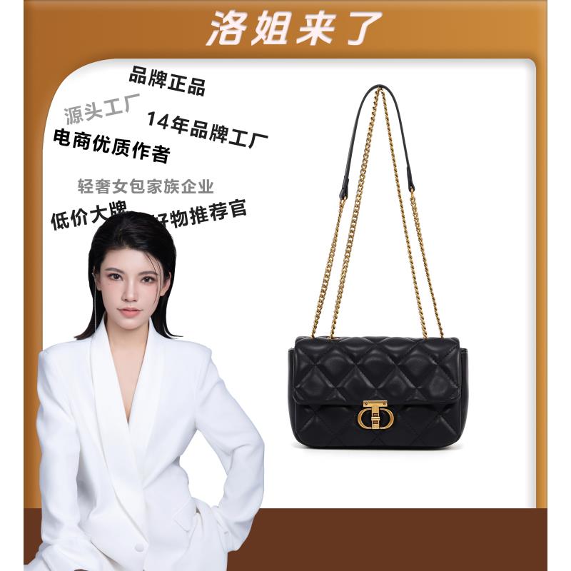 【洛洛限定】时尚休闲百搭女士菱格链条包JM24097160黑色