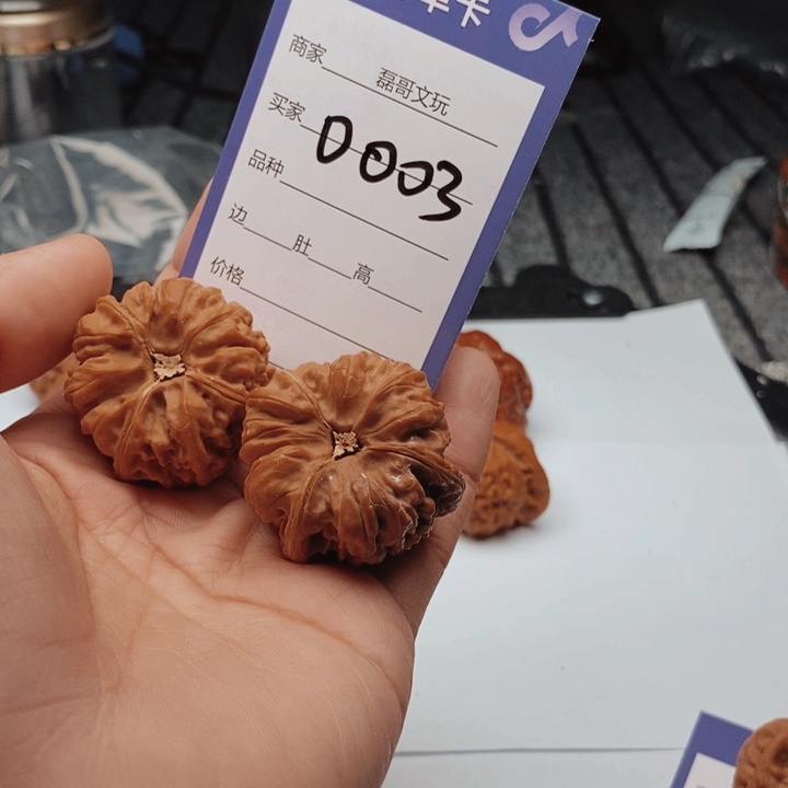 文玩核桃吊坠0003
