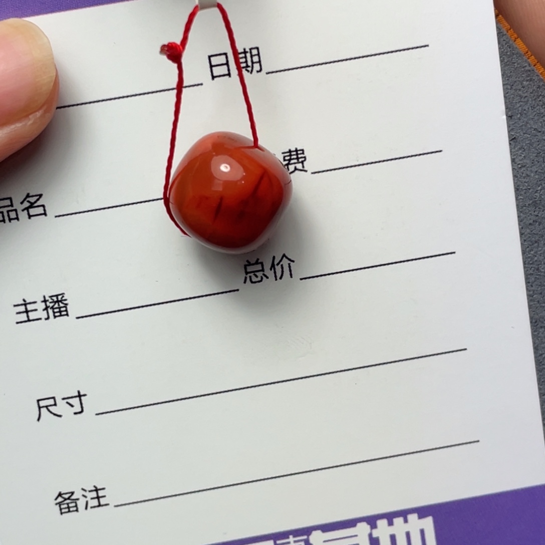 南红玛瑙未镶嵌13+mm单珠强*